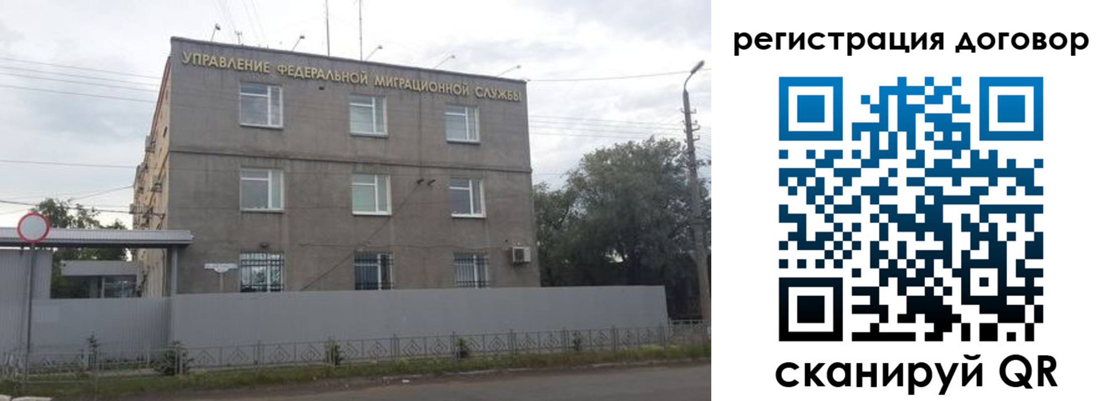 временная регистрация гарантия в Усть-Катаве
