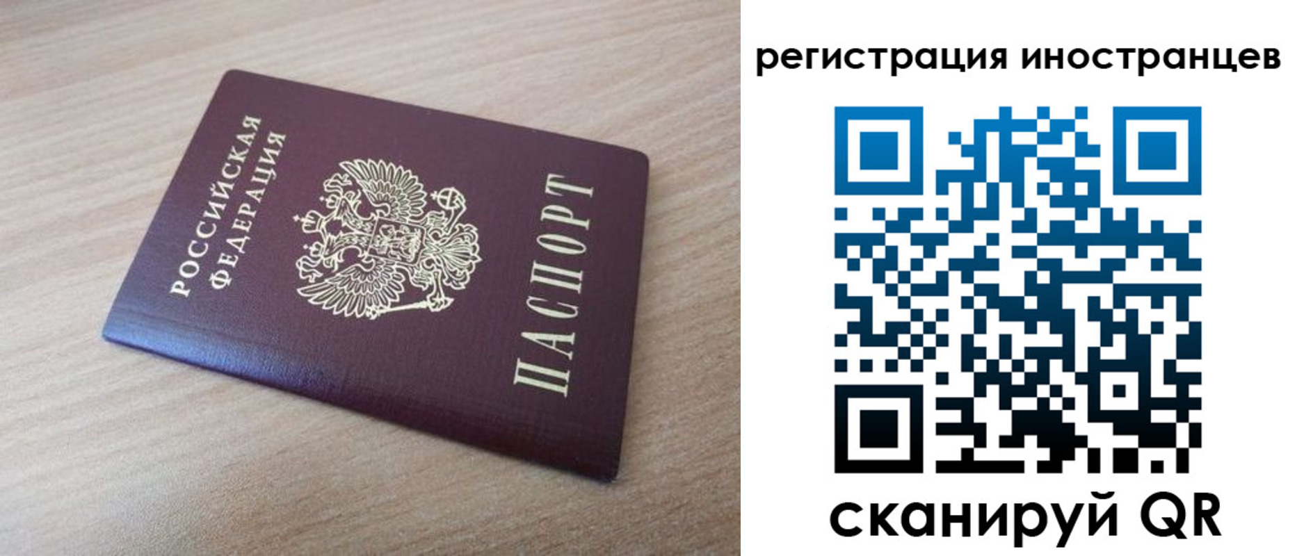купить прописку в Усть-Катаве