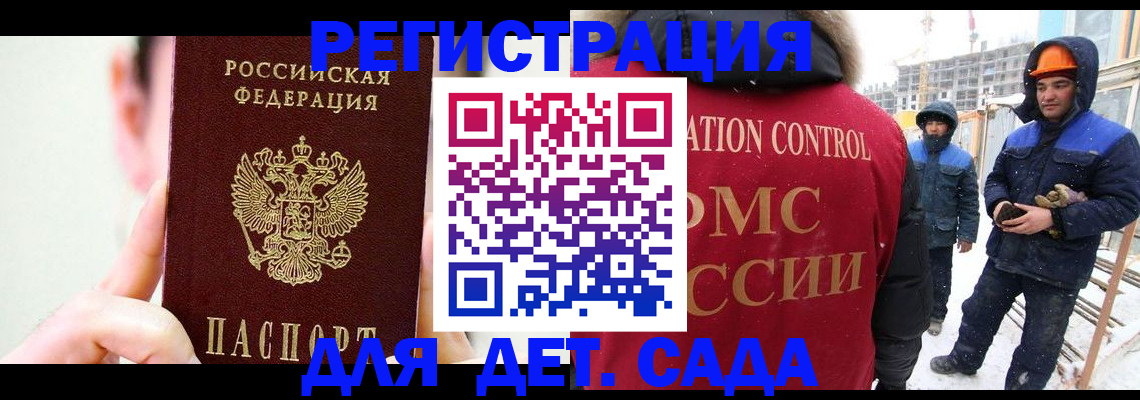 где прописаться в Усть-Катаве