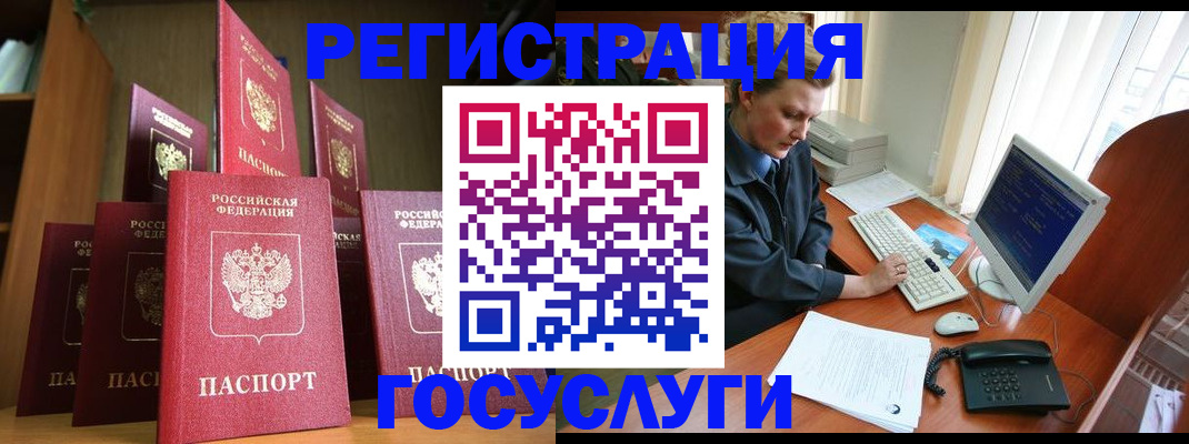 прописка для кредита в Усть-Катаве